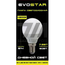 Лампа  Evostar EV-LED-B45-7.5W-220V E14 4200K