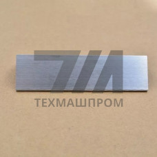 Плоские серебряные мишени для напыления 0.12x80x40 мм Ср99.99